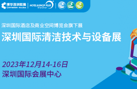 观众报名全面开启！12月14-16日CCE与您相会深圳