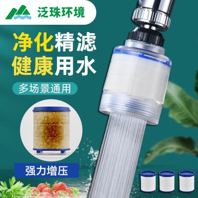 厨房洗菜盆水龙头过滤器嘴自来水防溅神器延伸万能净化净水器